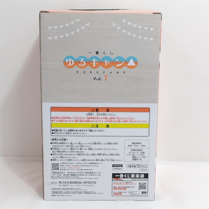 【中古】【未開封】志摩リン アナザーカラーver. 「一番くじ ゆるキャン△ vol.2」 ラストワン賞＜フィギュア＞（代引き不可）6388