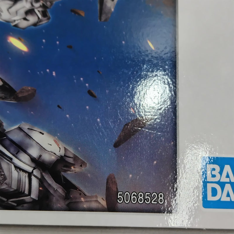 【中古】【未組立】MGSD ASW-G-08 ガンダムバルバトス[アイアンブラッドコーティング] ガンダムベース限定 [5068528]＜プラモデル＞（代引き不可）6388