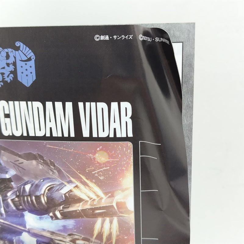 【中古】【未組立】1/100 MG ガンダムヴィダール 「機動戦士ガンダム 鉄血のオルフェンズ」 [5068353]＜プラモデル＞（代引き不可）6388