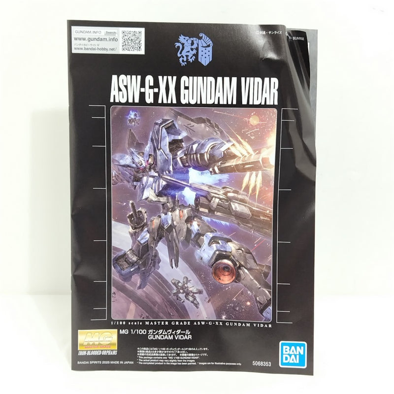 【中古】【未組立】1/100 MG ガンダムヴィダール 「機動戦士ガンダム 鉄血のオルフェンズ」 [5068353]＜プラモデル＞（代引き不可）6388