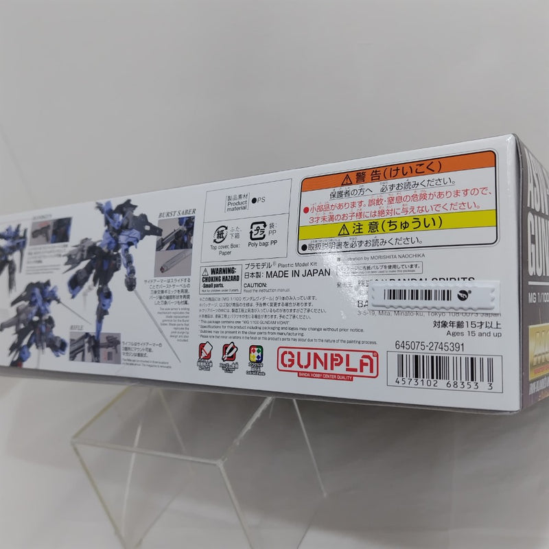 【中古】【未組立】1/100 MG ガンダムヴィダール 「機動戦士ガンダム 鉄血のオルフェンズ」 [5068353]＜プラモデル＞（代引き不可）6388