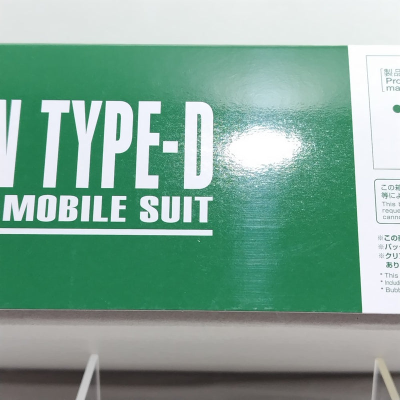 【中古】【未組立】1/100 MG RGM-89D ジェガンD型 「機動戦士ガンダムUC」 プレミアムバンダイ限定 [5055861]＜プラモデル＞（代引き不可）6388