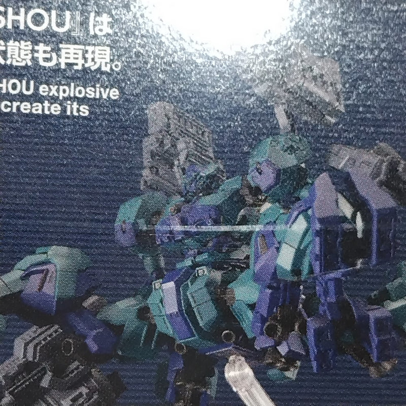 【中古】【未組立】30MM BALAM INDUSTRIES BD-011 MELANDER ライガーテイル 「ARMORED CORE VI FIRES OF RUBICON」 [5067439]＜プラモデル＞（代引き不可）6388