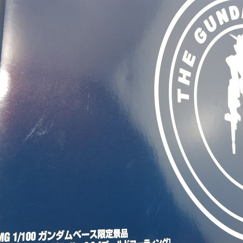 【中古】【未組立】1/100 MG RX-78-2 ガンダム Ver.3.0 ゴールドコーティング ガンダムベース限定景品 [5063595]＜プラモデル＞（代引き不可）6388