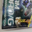 【中古】【未組立】1/100 MG GN-0000/7S ダブルオーガンダム セブンソード 「機動戦士ガンダム00V戦記」 [5063083]＜プラモデル＞（代引き不可）6388
