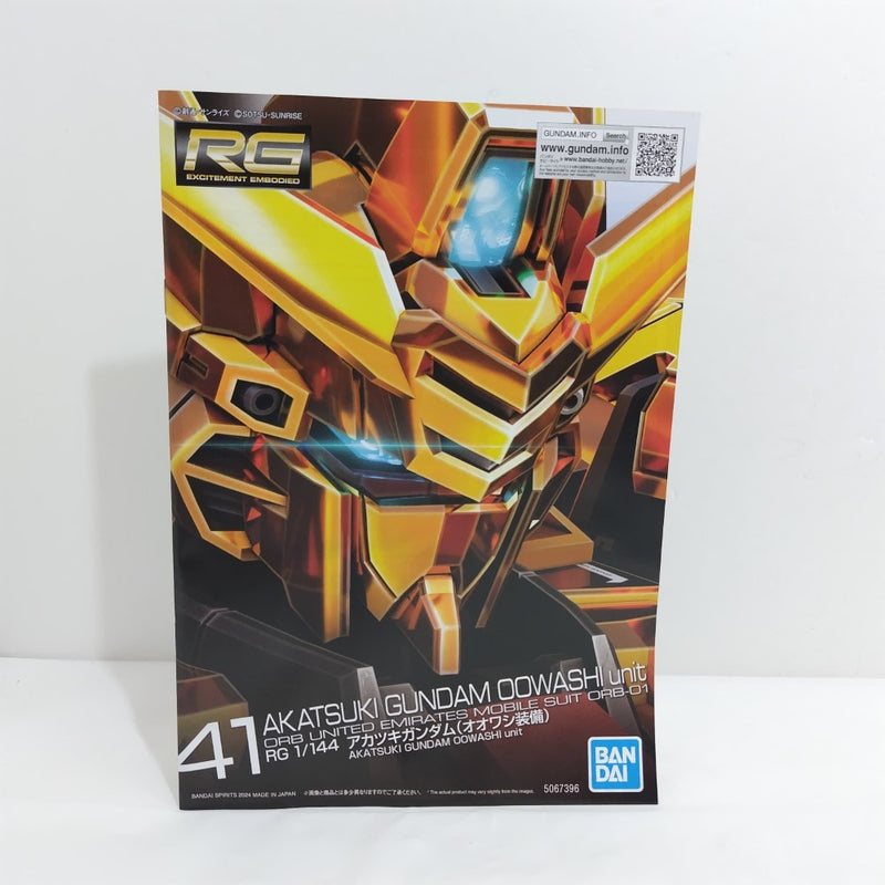【中古】【未組立】1/144 RG ORB-01 アカツキガンダム(オオワシ装備) 「機動戦士ガンダムSEED DESTINY」 [5067396]＜プラモデル＞（代引き不可）6388