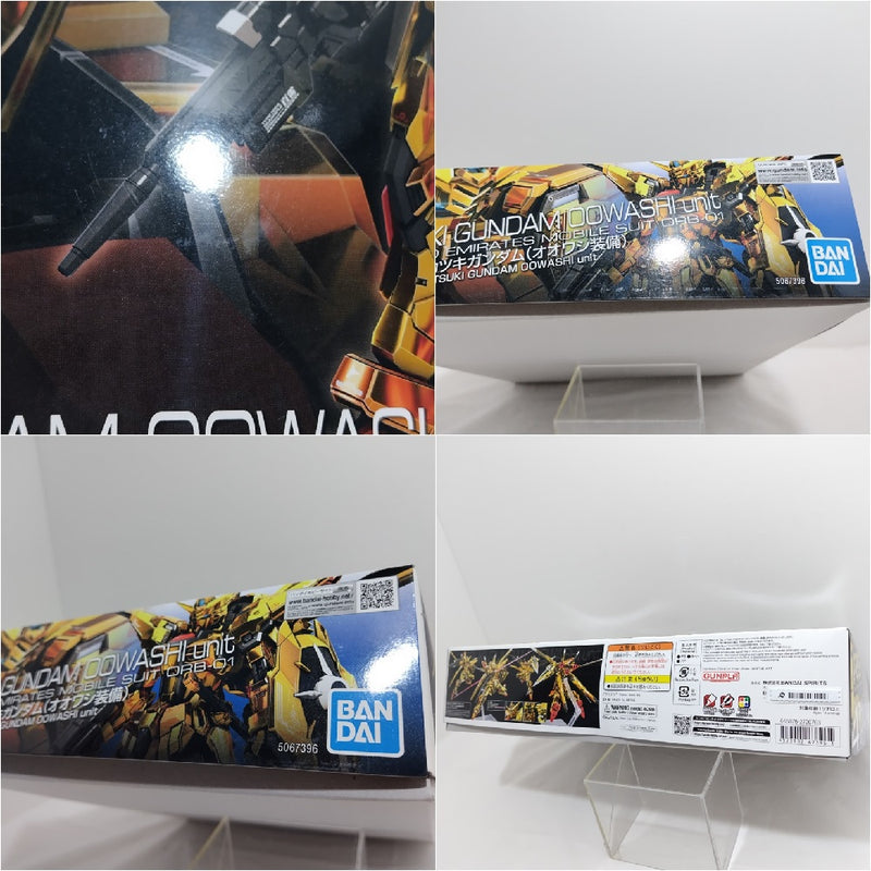 【中古】【未組立】1/144 RG ORB-01 アカツキガンダム(オオワシ装備) 「機動戦士ガンダムSEED DESTINY」 [5067396]＜プラモデル＞（代引き不可）6388