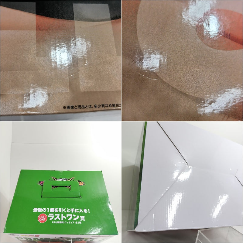 【中古】【未開封】セル(爆発時) 「一番くじ ドラゴンボール VSオムニバスCROSS」ラストワン賞＜フィギュア＞（代引き不可）6388