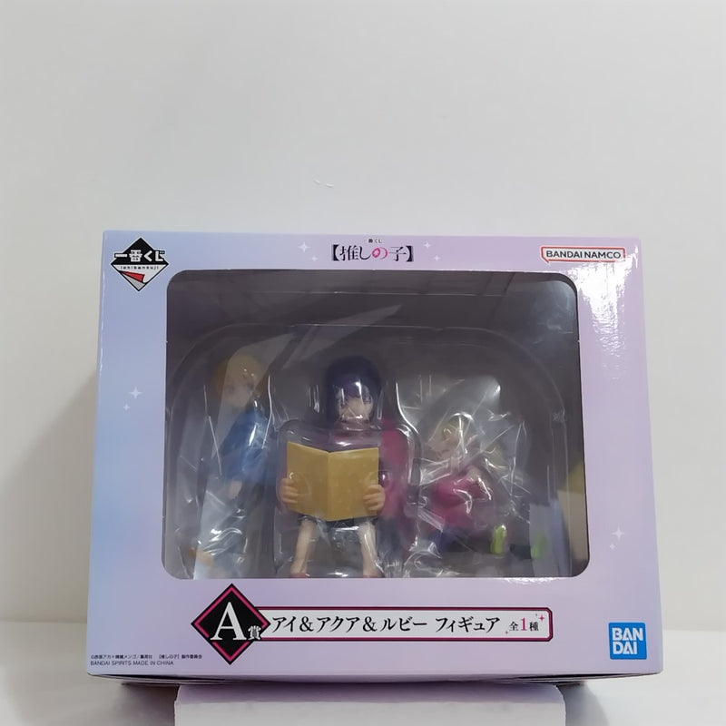 【中古】【未開封】アイ＆アクア＆ルビー 「一番くじ 推しの子」 A賞＜フィギュア＞（代引き不可）6388