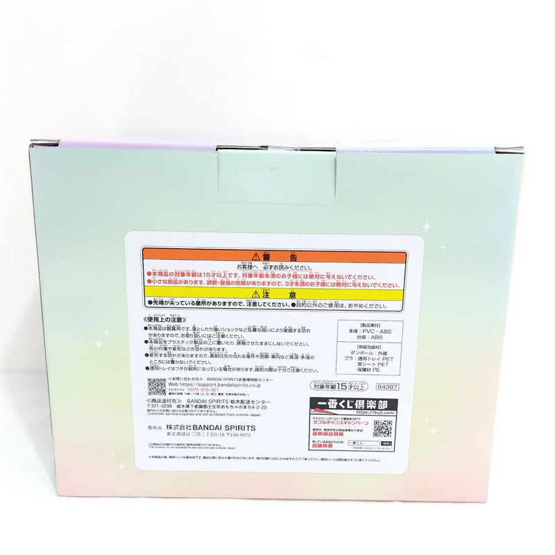 【中古】【未開封】アイ＆アクア＆ルビー 「一番くじ 推しの子」 A賞＜フィギュア＞（代引き不可）6388