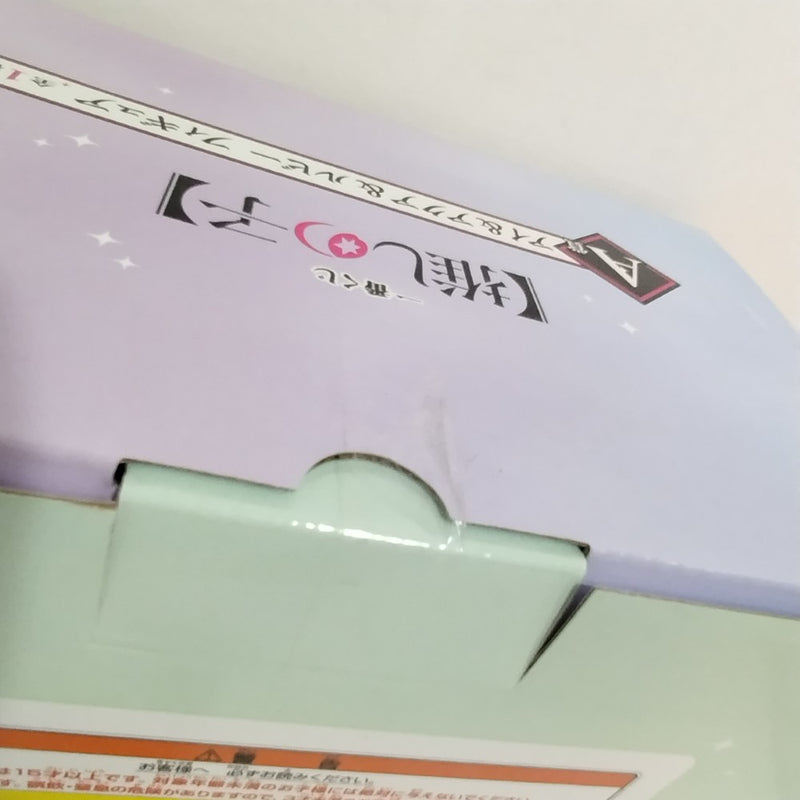 【中古】【未開封】アイ＆アクア＆ルビー 「一番くじ 推しの子」 A賞＜フィギュア＞（代引き不可）6388