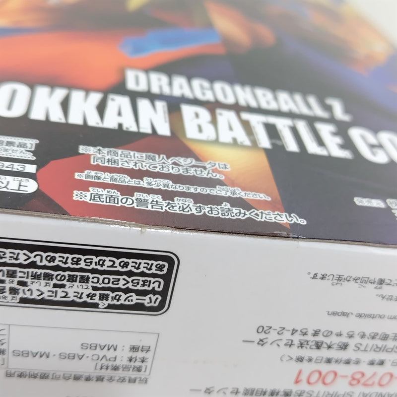 【中古】【未開封】超サイヤ人2孫悟空 「ドラゴンボールZ ドッカンバトル」 DRAGON BALL Z DOKKAN BATTLE COLLAB＜フィギュア＞（代引き不可）6388