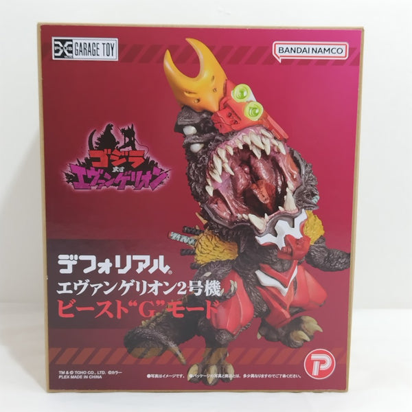 【中古】【開封品】エヴァンゲリオン2号機 ビースト“G”モード 「ゴジラ対エヴァンゲリオン」 デフォリアルシリーズ＜フィギュア＞（代引き不可）6388