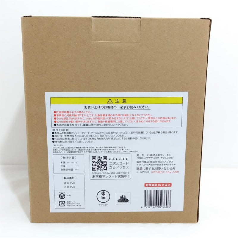 【中古】【開封品】エヴァンゲリオン2号機 ビースト“G”モード 「ゴジラ対エヴァンゲリオン」 デフォリアルシリーズ＜フィギュア＞（代引き不可）6388