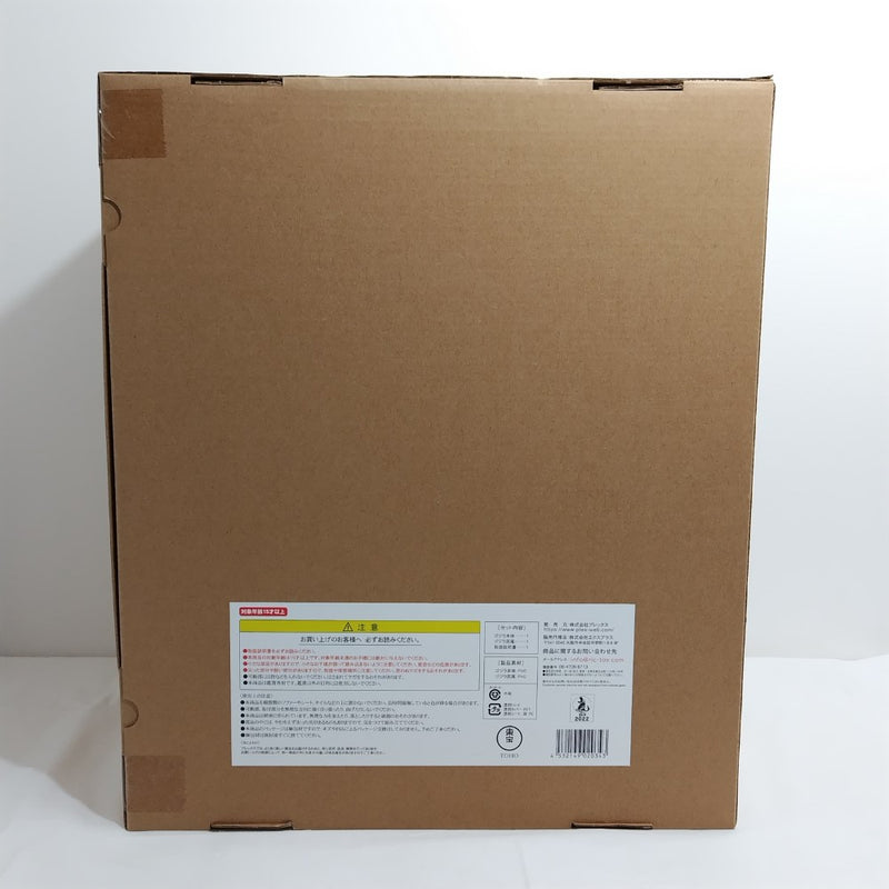 【中古】【未開封】ゴジラ ゴジラ・ストア限定版 「ゴジラ・ザ・ライド 大怪獣頂上決戦」 東宝30cmシリーズ PVC製塗装済み＜フィギュア＞（代引き不可）6388