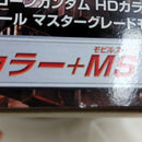 【中古】【未組立】1/100 MG RX-0 ユニコーンガンダム HDカラー+MS CAGE 「機動戦士ガンダムUC」 [5067230]＜プラモデル＞（代引き不可）6388