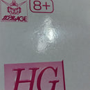 【中古】【未組立】1/144 HG xvb-fnc フォーンファルシア 「機動戦士ガンダムAGE」 プレミアムバンダイ限定 [5063775]＜プラモデル＞（代引き不可）6388