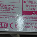 【中古】【未組立】1/144 HG xvb-fnc フォーンファルシア 「機動戦士ガンダムAGE」 プレミアムバンダイ限定 [5063775]＜プラモデル＞（代引き不可）6388