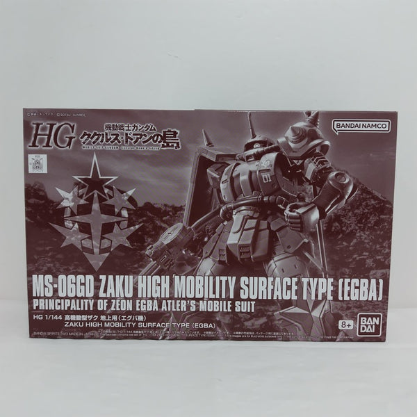 【中古】【未組立】1/144 HG MS-06GD 高機動型ザク 地上用(エグバ機) 「機動戦士ガンダム ククルス・ドアンの島」[5064902]＜プラモデル＞（代引き不可）6388
