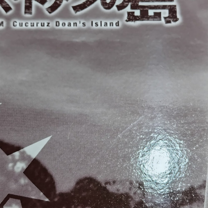【中古】【未組立】1/144 HG MS-06GD 高機動型ザク 地上用(エグバ機) 「機動戦士ガンダム ククルス・ドアンの島」[5064902]＜プラモデル＞（代引き不可）6388