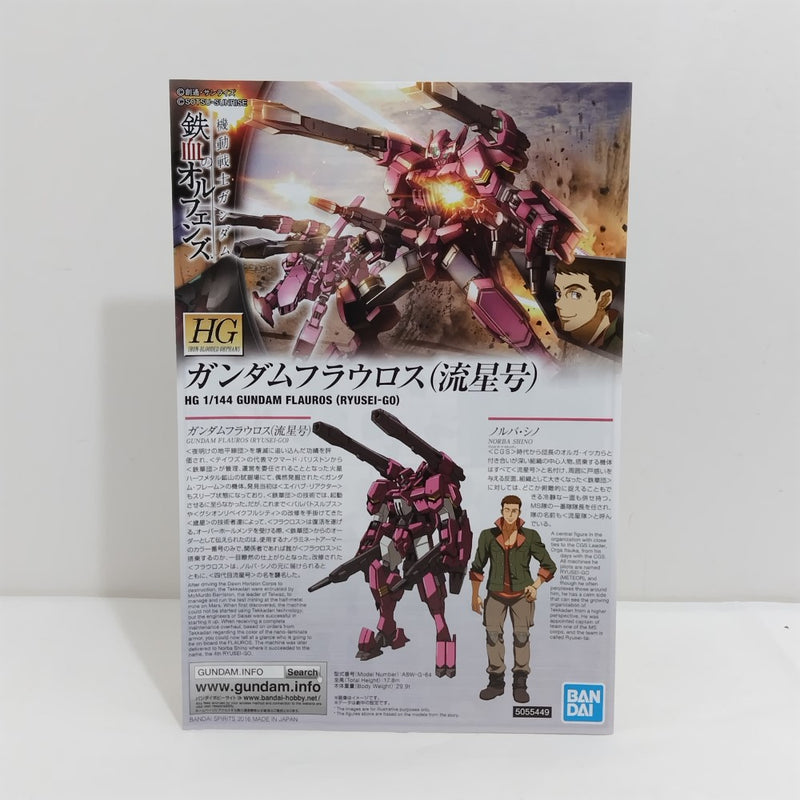 【中古】【未組立】1/144 HG ガンダムフラウロス 流星号 「機動戦士ガンダム 鉄血のオルフェンズ」 [5055449]＜プラモデル＞（代引き不可）6388