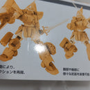 【中古】【未組立】1/144 HG モビルジン ZGMF-1017 (ミゲル・アイマン専用機)(2003 SEED FES’ EDITION 限定版 )＜プラモデル＞（代引き不可）6388