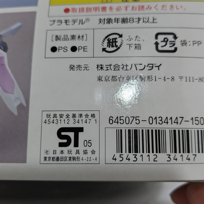 【中古】【未組立】1/144 HG ZGMF-1001/M ブレイズザクファントム (レイ・ザ・バレル専用機) 機動戦士ガンダムSEED DESTINY＜プラモデル＞（代引き不可）6388