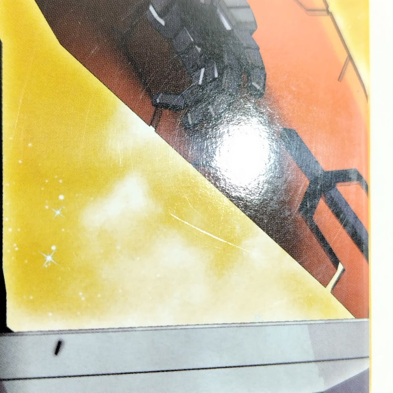 【中古】【未組立】1/100 ガンダムキュリオス「機動戦士ガンダム00」＜プラモデル＞（代引き不可）6388