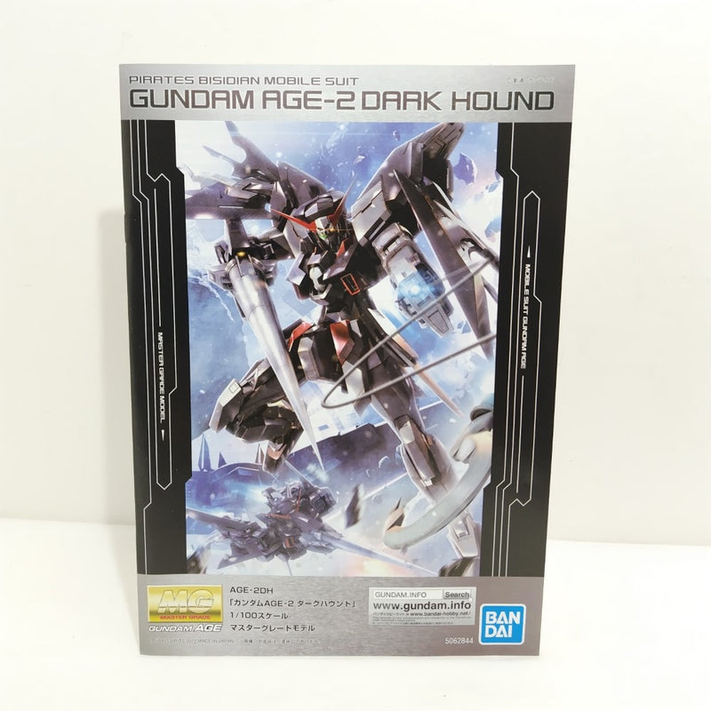 【中古】【未組立】1/100 MG ガンダムAGE-2 ダークハウンド 「機動戦士ガンダムAGE」 [5062844]＜プラモデル＞（代引き不可）6388