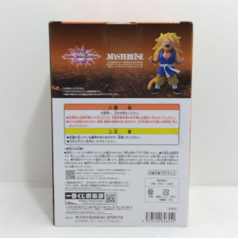 【中古】【未開封】孫悟空：GT(超サイヤ人3) 「一番くじ ドラゴンボール VSオムニバスアルティメット」 MASTERLISE A賞＜フィギュア＞（代引き不可）6388