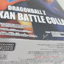 【中古】【未開封】魔人ベジータ 「ドラゴンボールZ ドッカンバトル」 DRAGON BALL Z DOKKAN BATTLE COLLAB-魔人ベジータ-＜フィギュア＞（代引き不可）6388