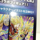 【中古】【未開封】魔人ベジータ 「ドラゴンボールZ ドッカンバトル」 DRAGON BALL Z DOKKAN BATTLE COLLAB-魔人ベジータ-＜フィギュア＞（代引き不可）6388