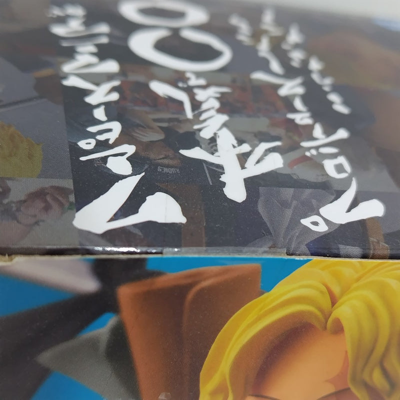 【中古】【未開封】サボ 「ワンピース」 ワンピースマニアが本気でサボをプロデュースしたらこうなった!!＜フィギュア＞（代引き不可）6388