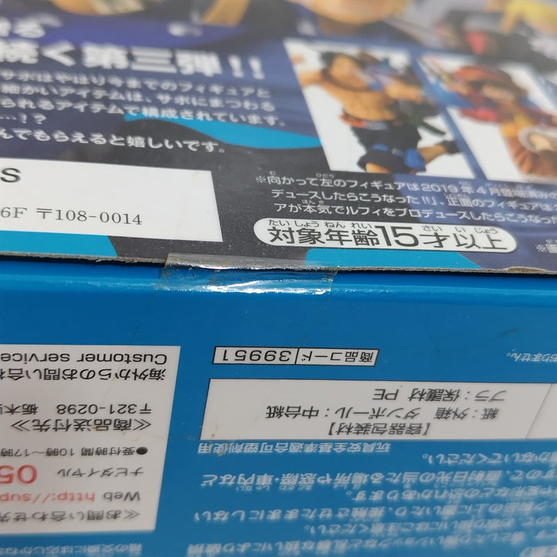 【中古】【未開封】サボ 「ワンピース」 ワンピースマニアが本気でサボをプロデュースしたらこうなった!!＜フィギュア＞（代引き不可）6388