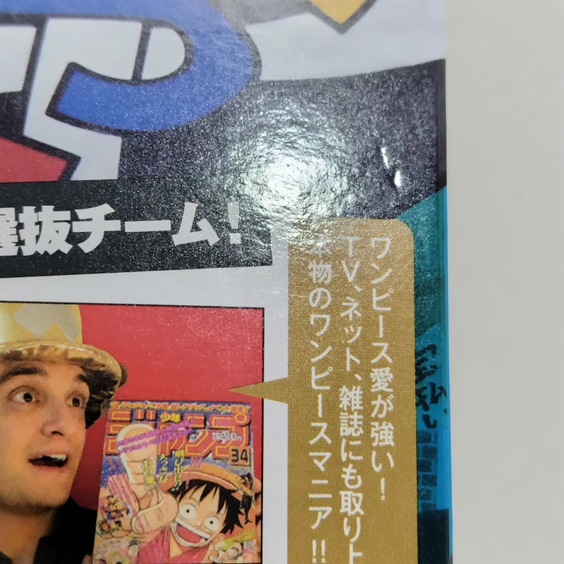 【中古】【未開封】サボ 「ワンピース」 ワンピースマニアが本気でサボをプロデュースしたらこうなった!!＜フィギュア＞（代引き不可）6388