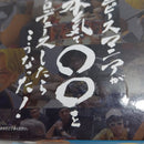 【中古】【未開封】サボ 「ワンピース」 ワンピースマニアが本気でサボをプロデュースしたらこうなった!!＜フィギュア＞（代引き不可）6388