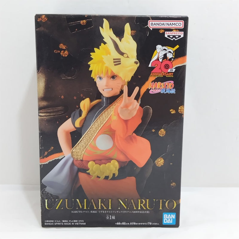 【中古】【未開封】うずまきナルト 「NARUTO-ナルト- 疾風伝」 うずまきナルトフィギュア(TVアニメ20周年記念衣装)＜フィギュア＞（代引き不可）6388
