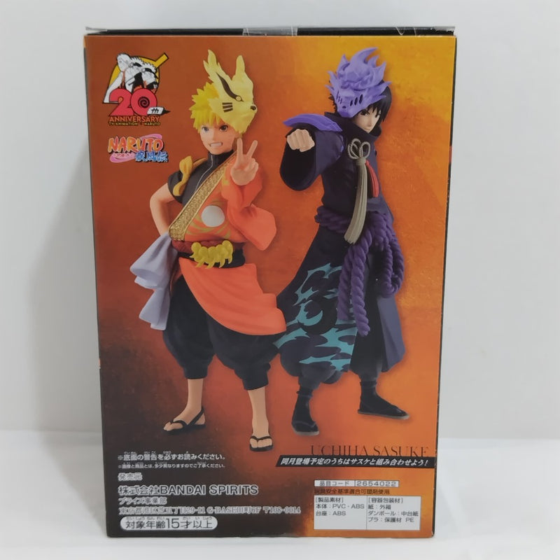 【中古】【未開封】うずまきナルト 「NARUTO-ナルト- 疾風伝」 うずまきナルトフィギュア(TVアニメ20周年記念衣装)＜フィギュア＞（代引き不可）6388