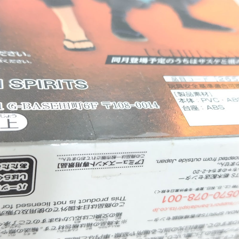 【中古】【未開封】うずまきナルト 「NARUTO-ナルト- 疾風伝」 うずまきナルトフィギュア(TVアニメ20周年記念衣装)＜フィギュア＞（代引き不可）6388