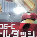 【中古】【未組立】1/6 KBT06-C アークビートルダッシュ 「メダロット」 [KP443X]＜プラモデル＞（代引き不可）6388