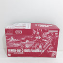 【中古】【未組立】1/144 HG MSN-001-2 デルタガンダム弐号機 「機動戦士ガンダムUC-MSV」 イベント限定＜プラモデル＞（代引き不可）6388