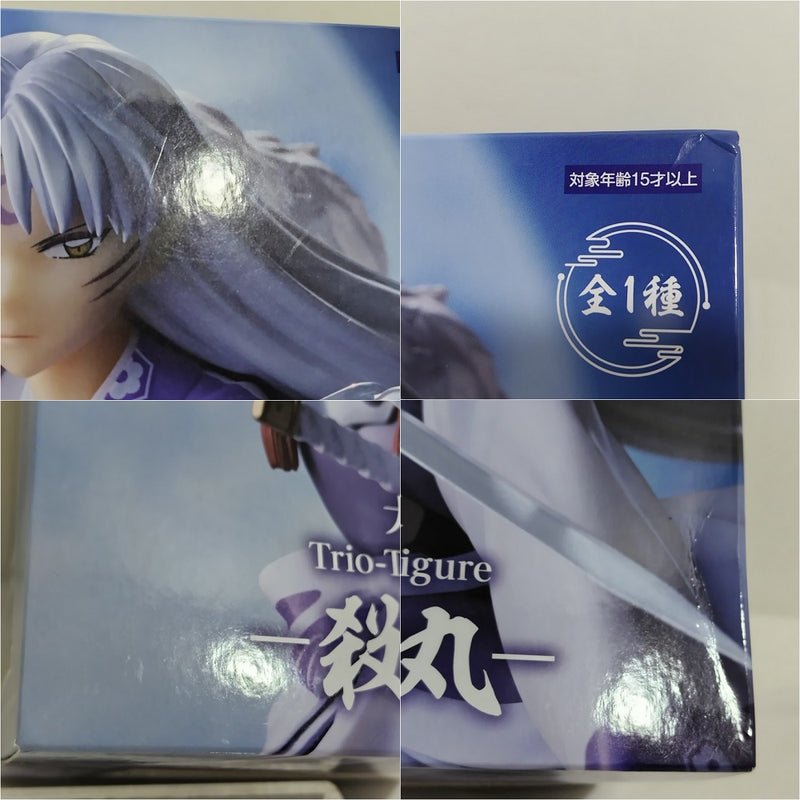 【中古】【未開封】【セット】犬夜叉＆殺生丸「犬夜叉」 Trio-Try-iT Figure＜フィギュア＞（代引き不可）6388