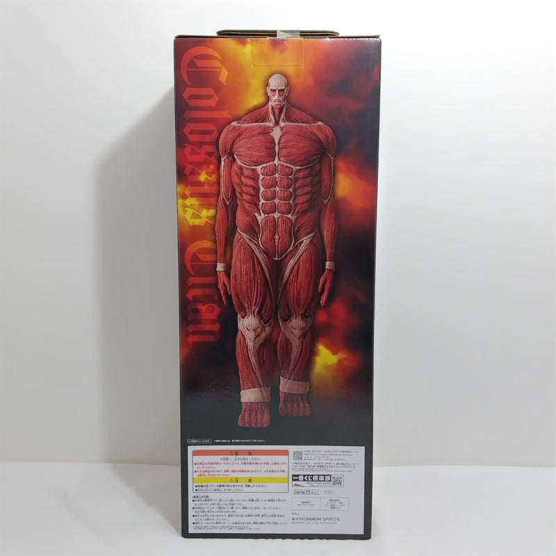 【中古】【未開封】超大型巨人 「一番くじ 進撃の巨人 〜獣の巨人は俺が仕留める〜」 MEGAIMPACT ラストワン賞＜フィギュア＞（代引き不可）6388