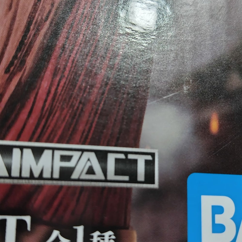 【中古】【未開封】超大型巨人 「一番くじ 進撃の巨人 〜獣の巨人は俺が仕留める〜」 MEGAIMPACT ラストワン賞＜フィギュア＞（代引き不可）6388