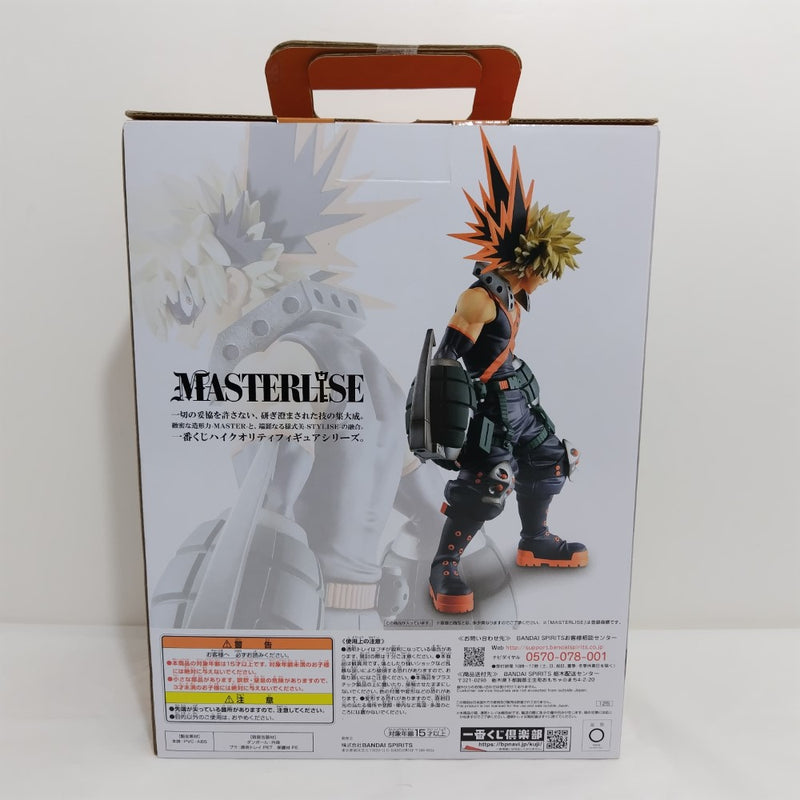 【中古】【未開封】爆豪勝己;MASTERLISE 「一番くじ 僕のヒーローアカデミア Begin the HERO!」 B賞＜フィギュア＞（代引き不可）6388