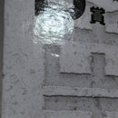 【中古】【未開封】爆豪勝己;MASTERLISE 「一番くじ 僕のヒーローアカデミア Begin the HERO!」 B賞＜フィギュア＞（代引き不可）6388