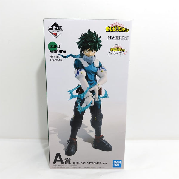 【中古】【未開封】緑谷出久 「一番くじ 僕のヒーローアカデミア I’m Ready!」 MASTERLISE A賞＜フィギュア＞（代引き不可）6388