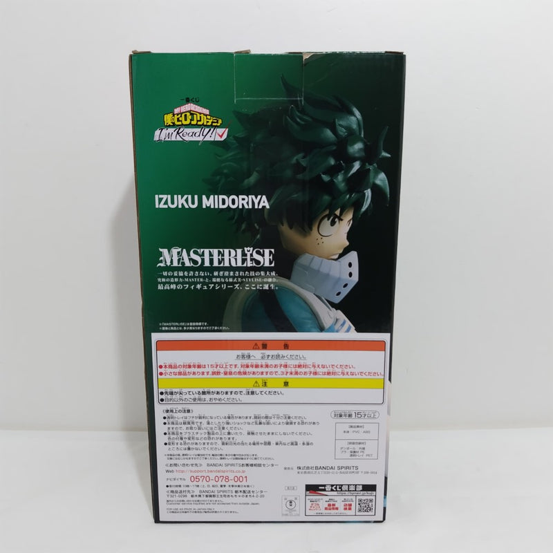 【中古】【未開封】緑谷出久 「一番くじ 僕のヒーローアカデミア I’m Ready!」 MASTERLISE A賞＜フィギュア＞（代引き不可）6388