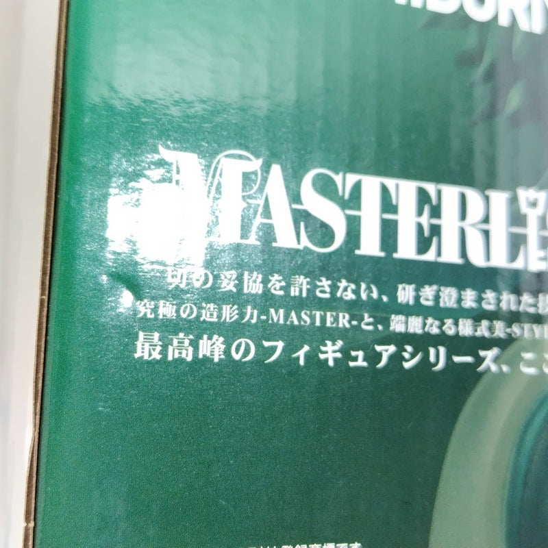 【中古】【未開封】緑谷出久 「一番くじ 僕のヒーローアカデミア I’m Ready!」 MASTERLISE A賞＜フィギュア＞（代引き不可）6388