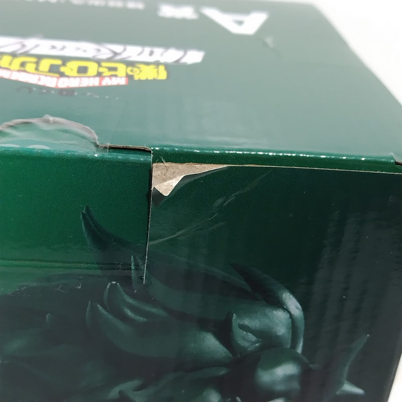 【中古】【未開封】緑谷出久 「一番くじ 僕のヒーローアカデミア I’m Ready!」 MASTERLISE A賞＜フィギュア＞（代引き不可）6388